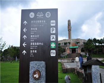 河南景區標識標牌見證